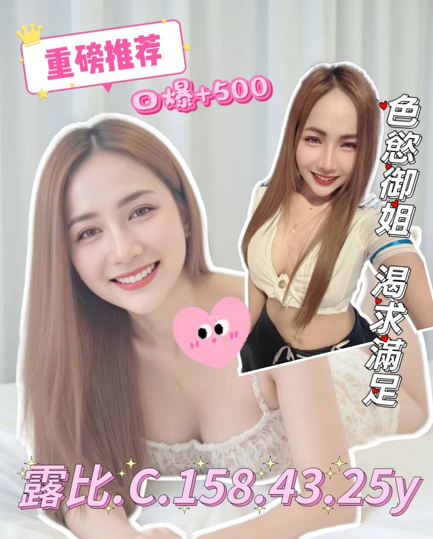 台北 兼職 秀妍 E 小護士